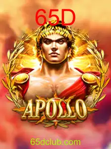 Apollo